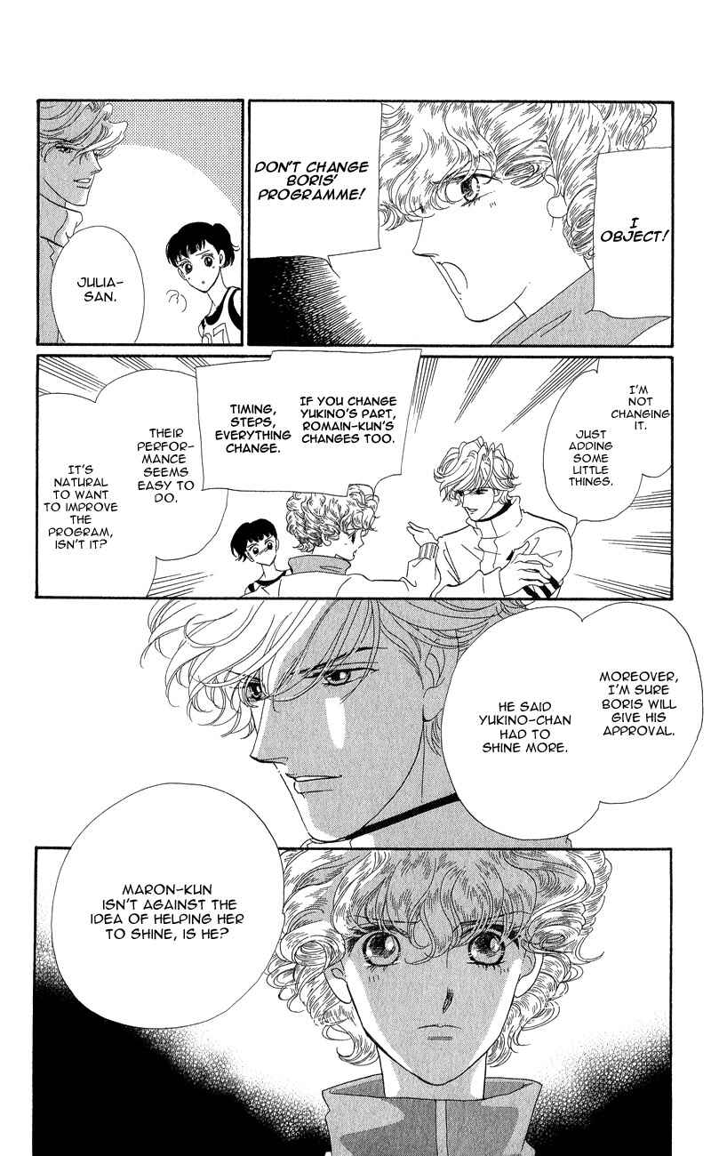 Page 12 Chapter 12 Ice Forest
