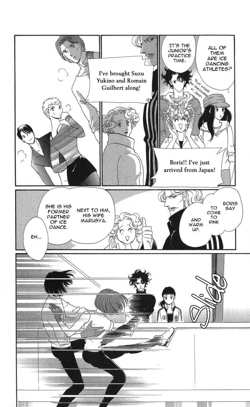 Page 6 Chapter 7 Ice Forest
