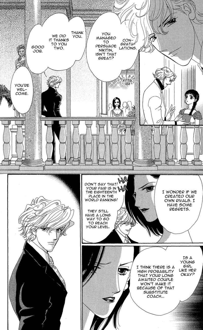 Page 10 Chapter 5 Ice Forest