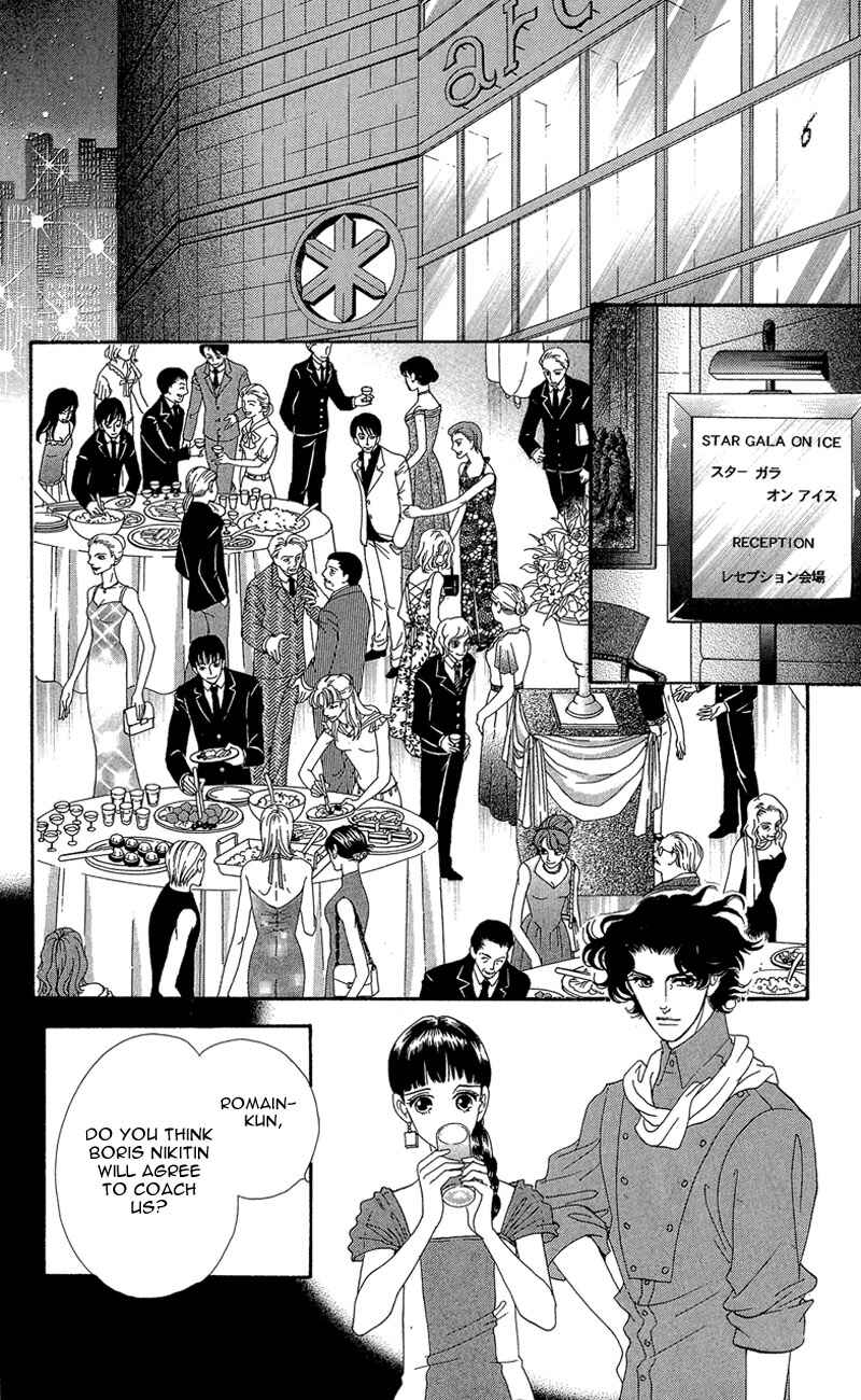 Page 5 Chapter 5 Ice Forest