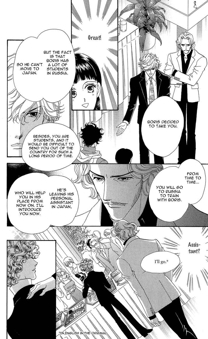 Page 7 Chapter 5 Ice Forest