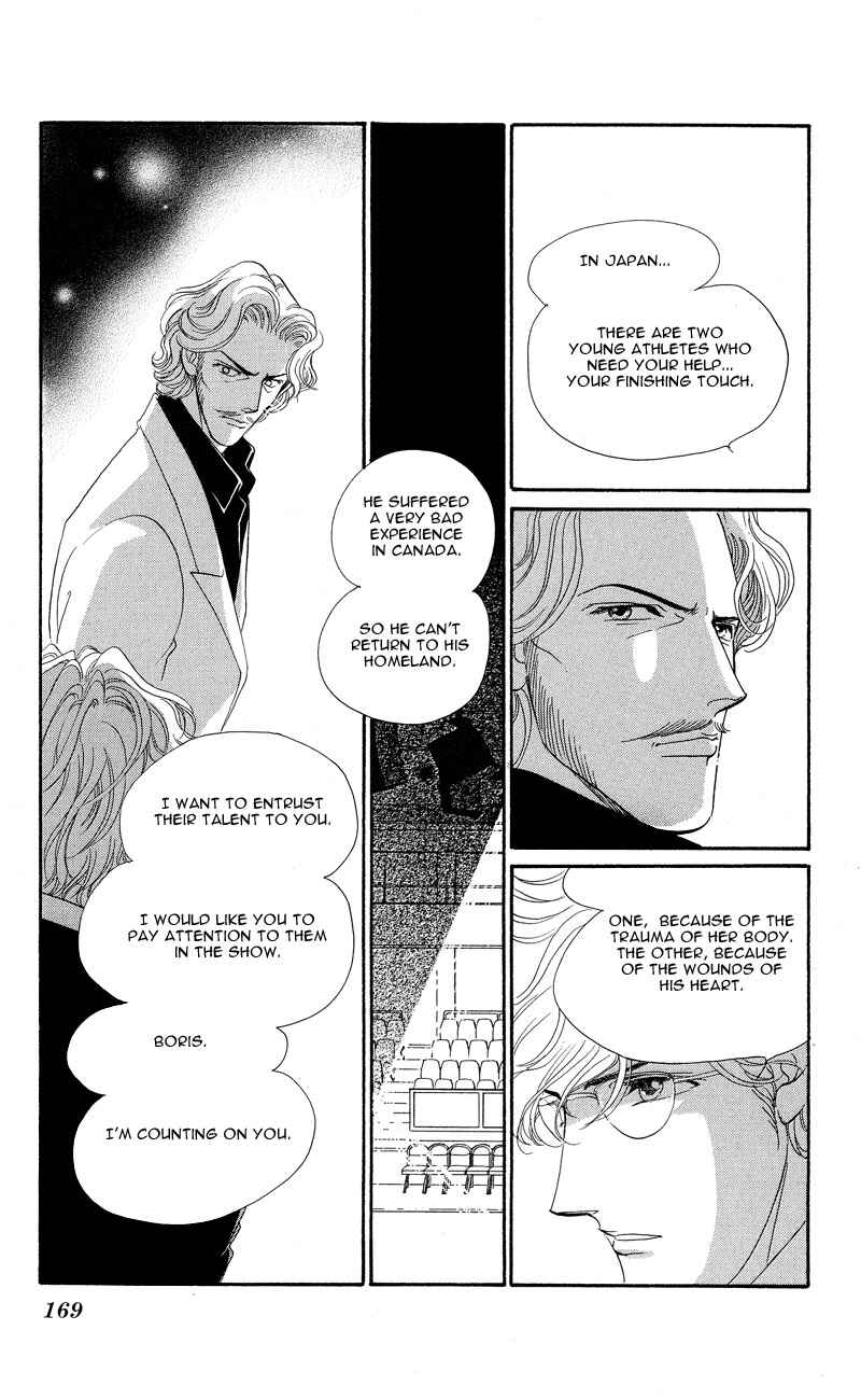 Page 31 Chapter 4 Ice Forest