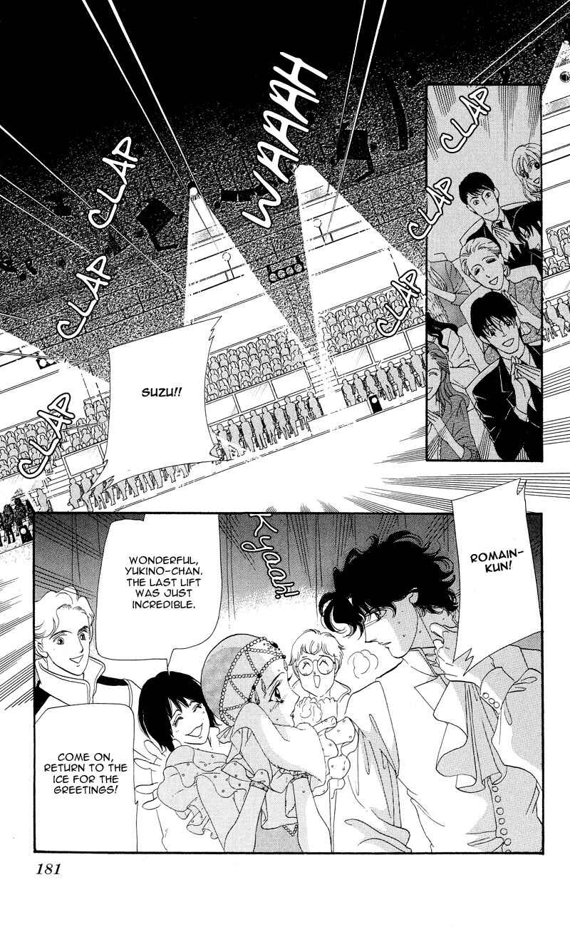 Page 43 Chapter 4 Ice Forest