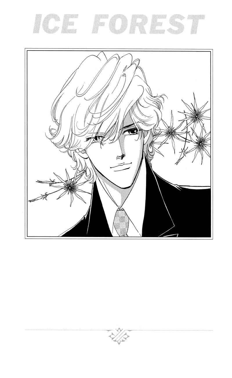 Page 49 Chapter 4 Ice Forest