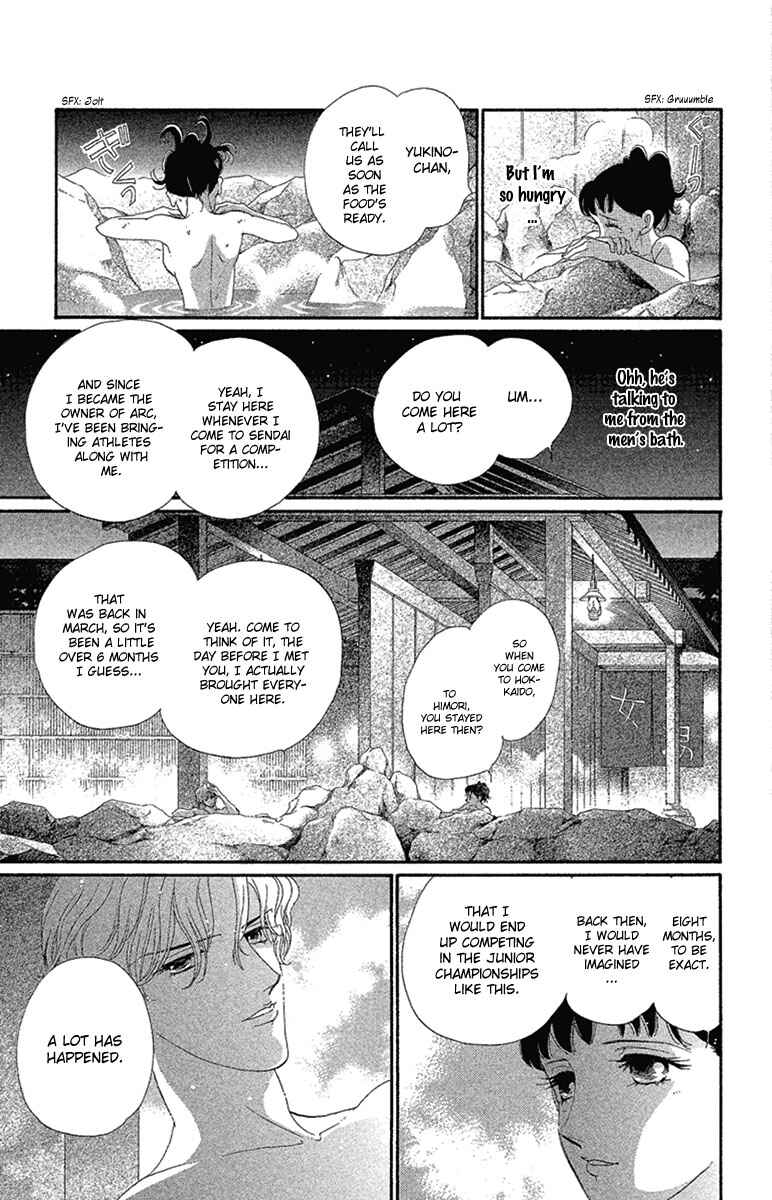 Page 17 Chapter 15 Ice Forest
