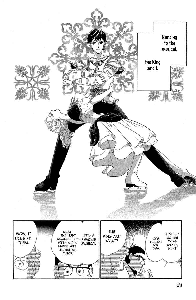 Page 26 Chapter 15 Ice Forest