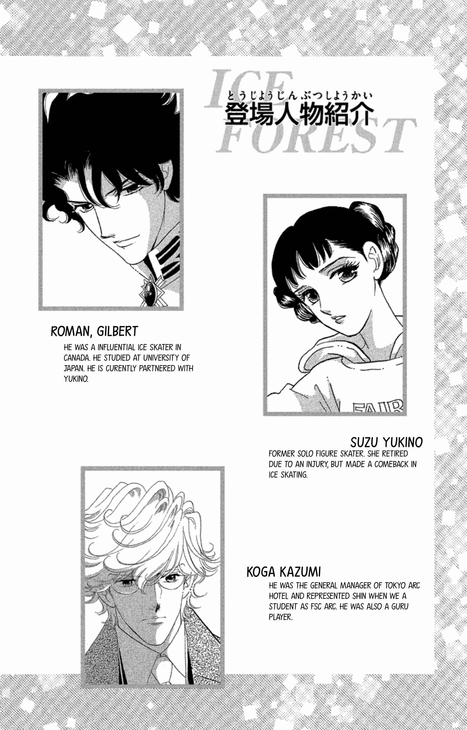 Page 6 Chapter 15 Ice Forest