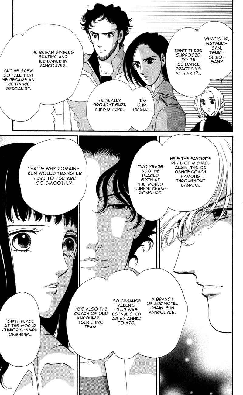 Page 5 Chapter 2 Ice Forest