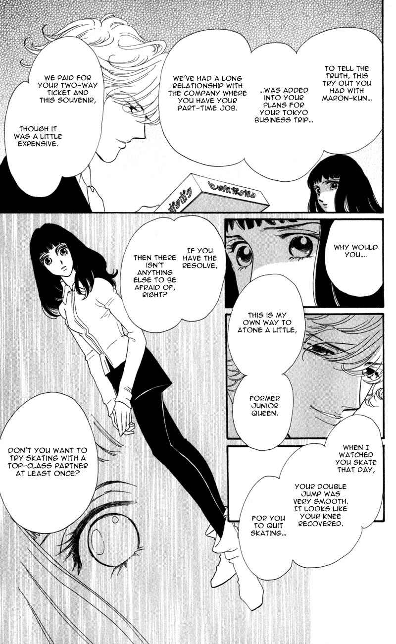Page 7 Chapter 2 Ice Forest