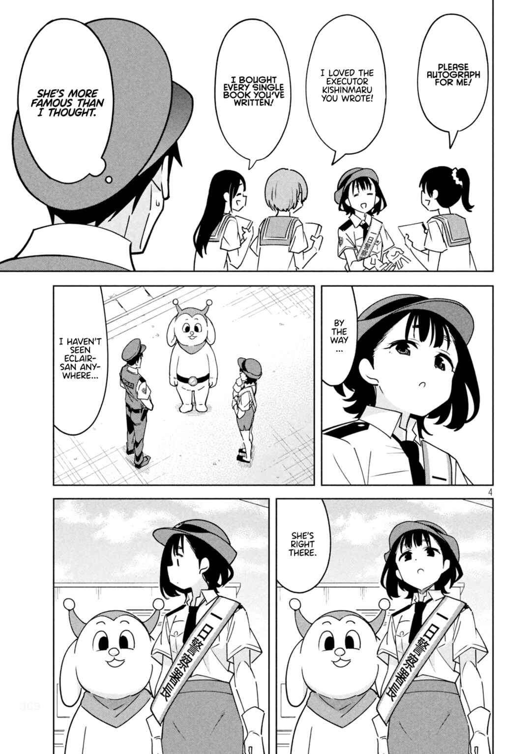 Page 4 Chapter 31 Akuma de Fukei!