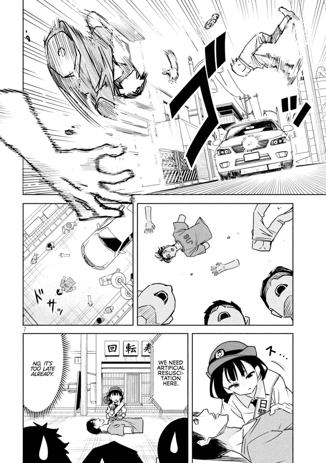 Page 7 Chapter 31 Akuma de Fukei!