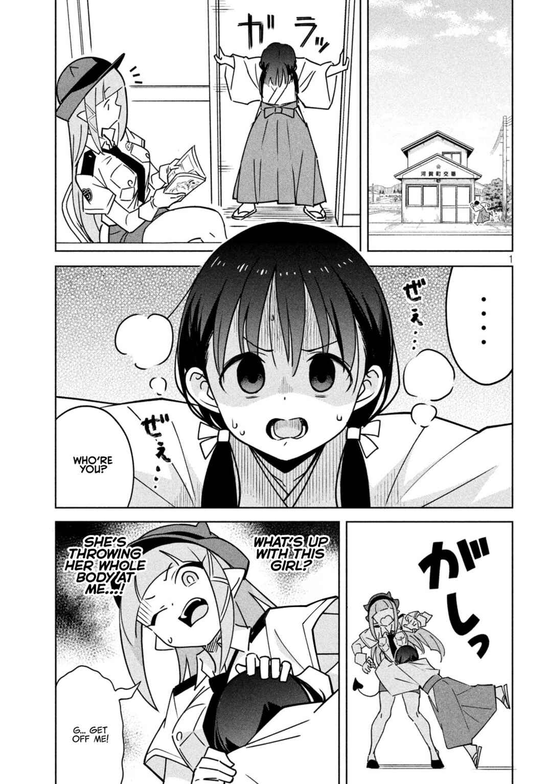 Page 1 Chapter 26 Akuma de Fukei!
