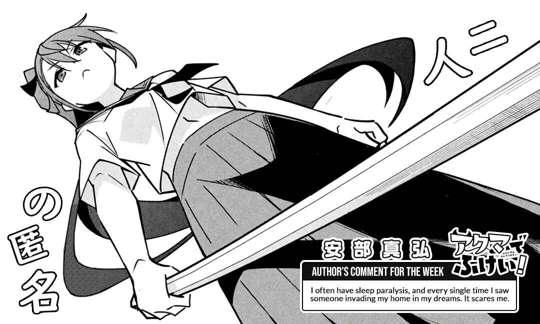 Page 12 Chapter 21 Akuma de Fukei!