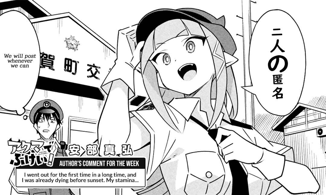 Page 13 Chapter 15 Akuma de Fukei!