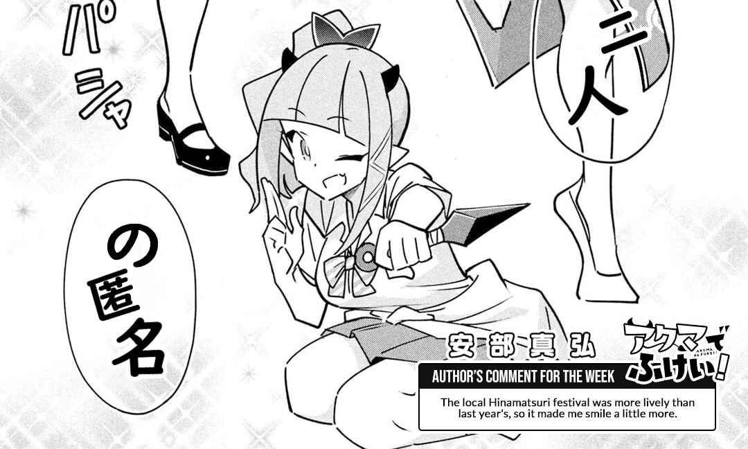 Page 11 Chapter 25 Akuma de Fukei!