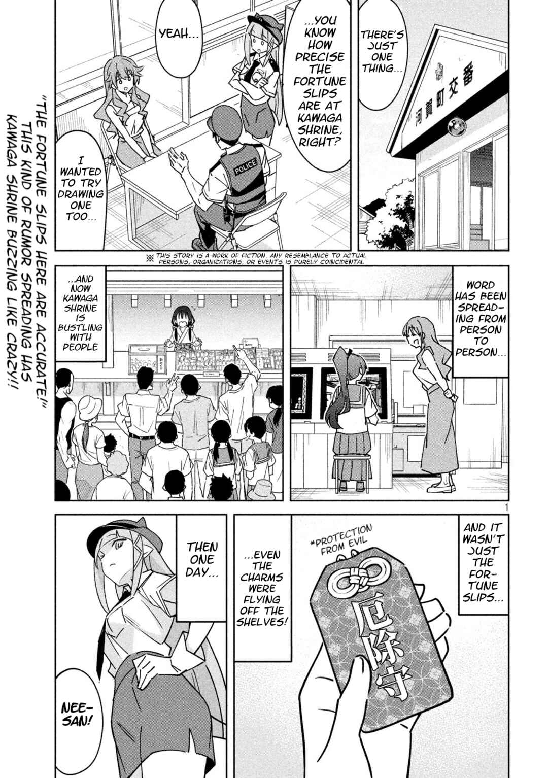 Page 1 Chapter 33 Akuma de Fukei!