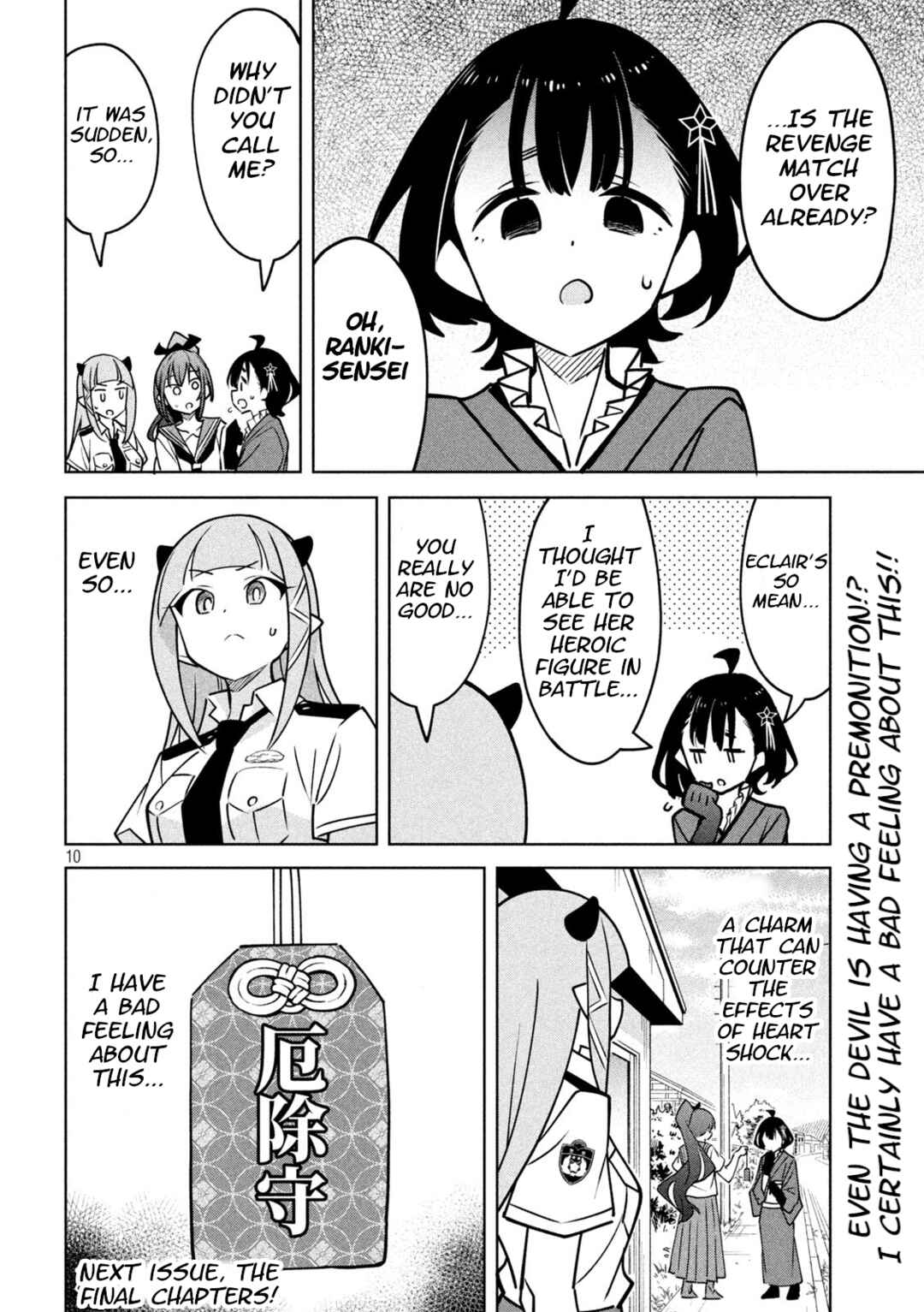 Page 10 Chapter 33 Akuma de Fukei!