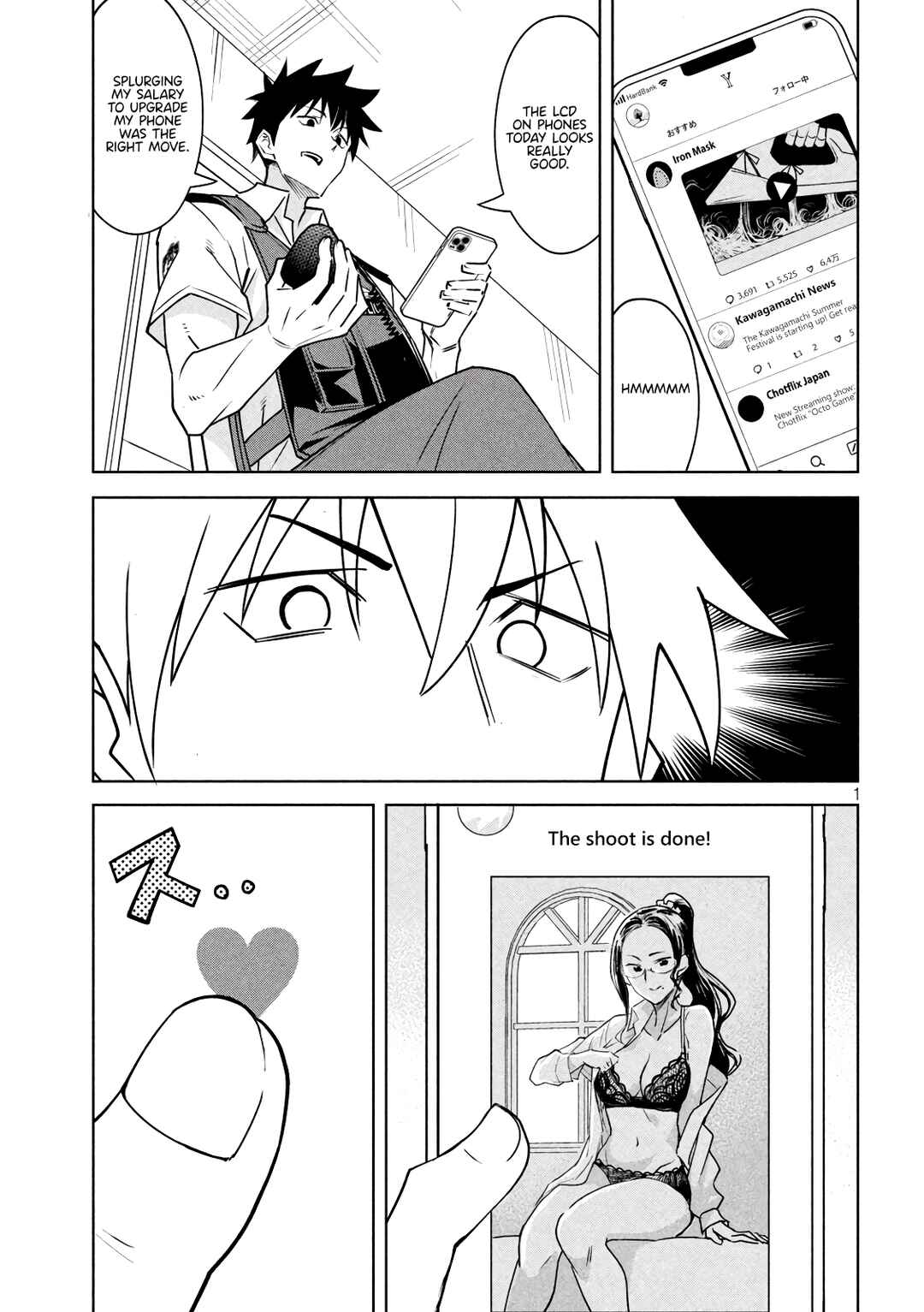 Page 1 Chapter 17 Akuma de Fukei!