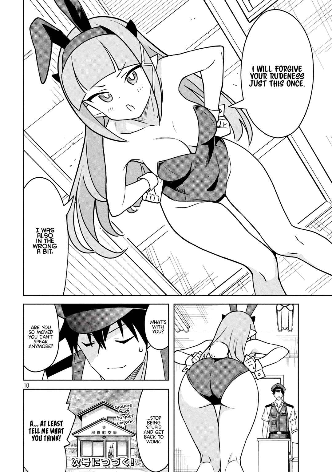 Page 10 Chapter 17 Akuma de Fukei!