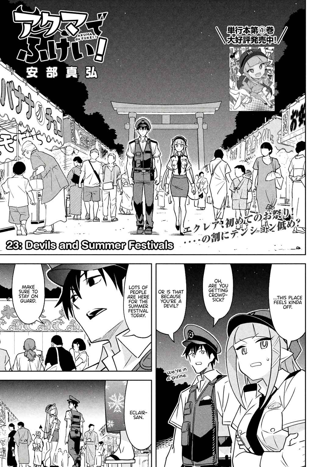 Page 1 Chapter 23 Akuma de Fukei!