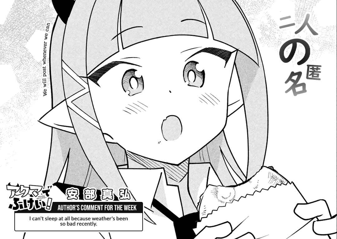 Page 11 Chapter 5 Akuma de Fukei!
