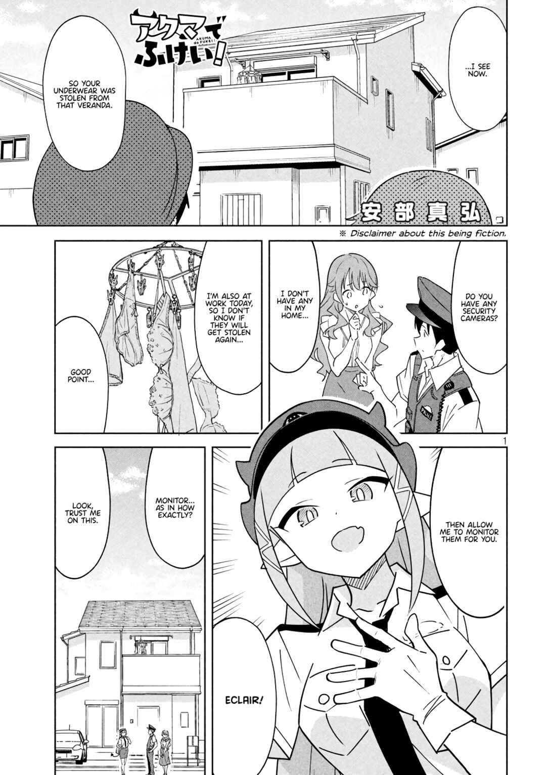 Page 1 Chapter 2 Akuma de Fukei!
