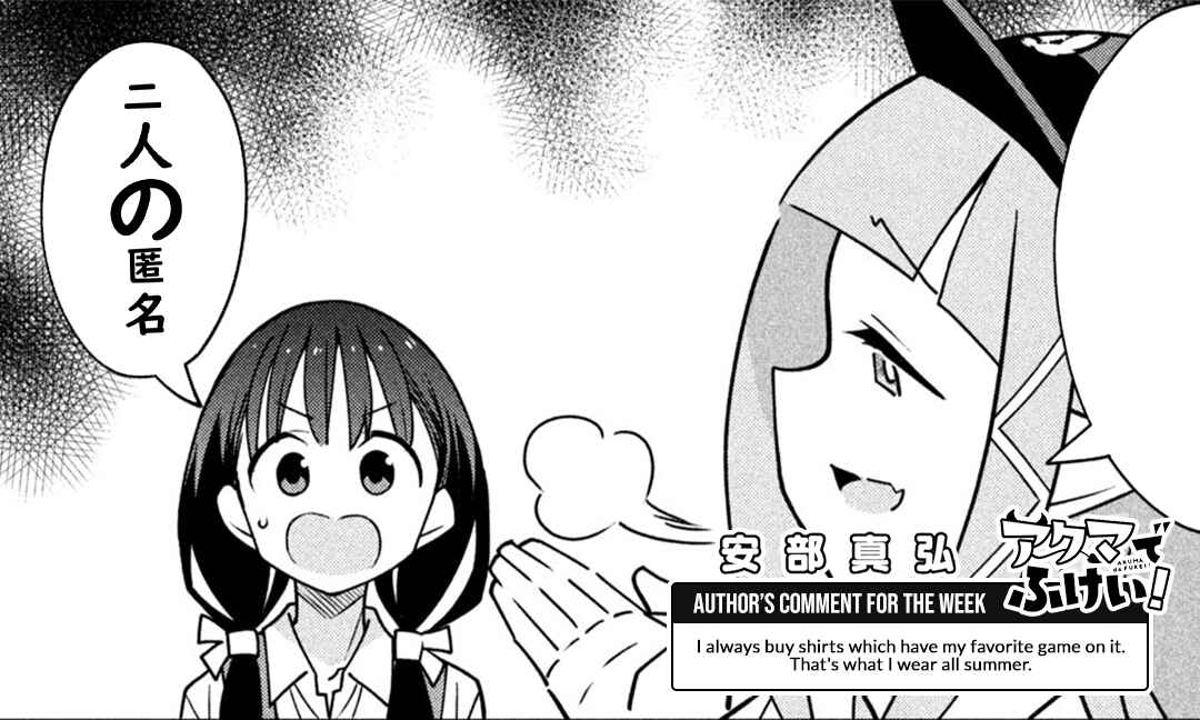 Page 11 Chapter 27 Akuma de Fukei!