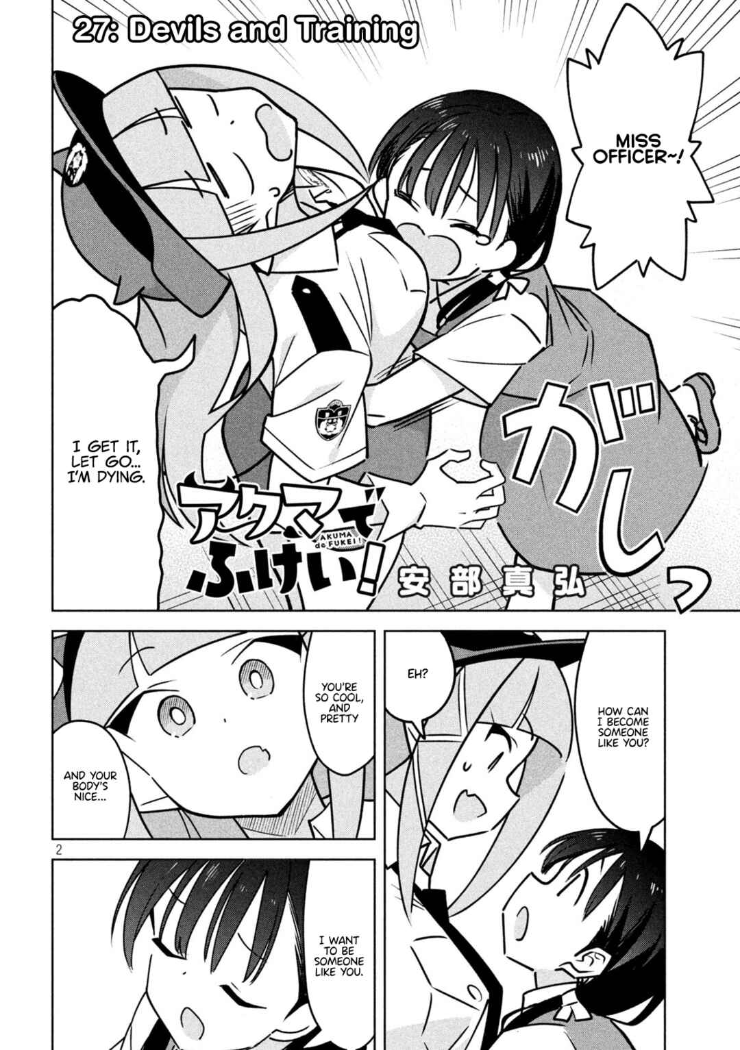 Page 2 Chapter 27 Akuma de Fukei!