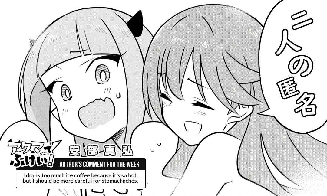 Page 11 Chapter 18 Akuma de Fukei!