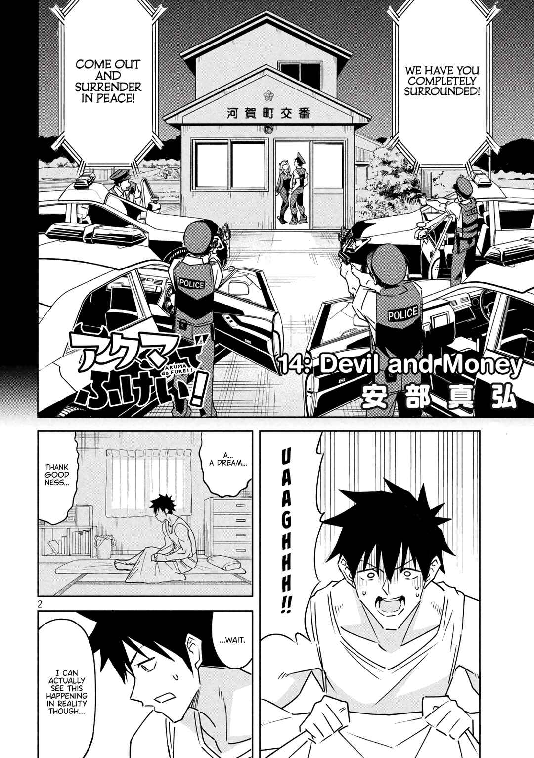 Page 2 Chapter 14 Akuma de Fukei!