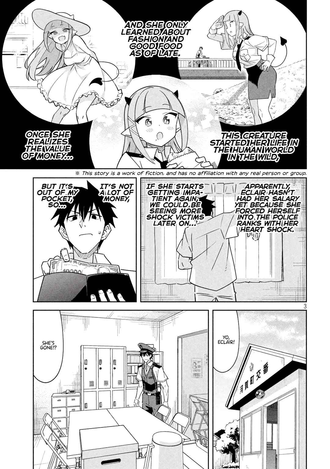 Page 3 Chapter 14 Akuma de Fukei!