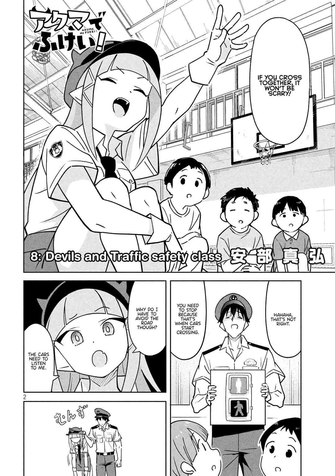 Page 2 Chapter 8 Akuma de Fukei!
