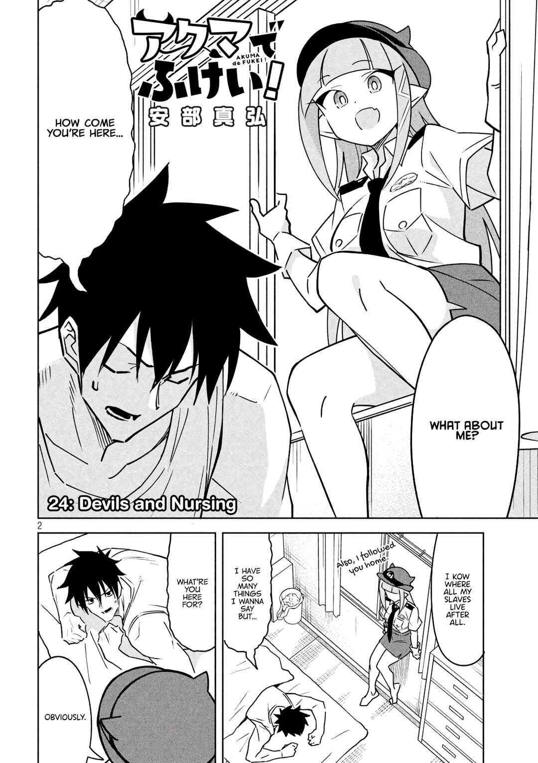 Page 2 Chapter 24 Akuma de Fukei!