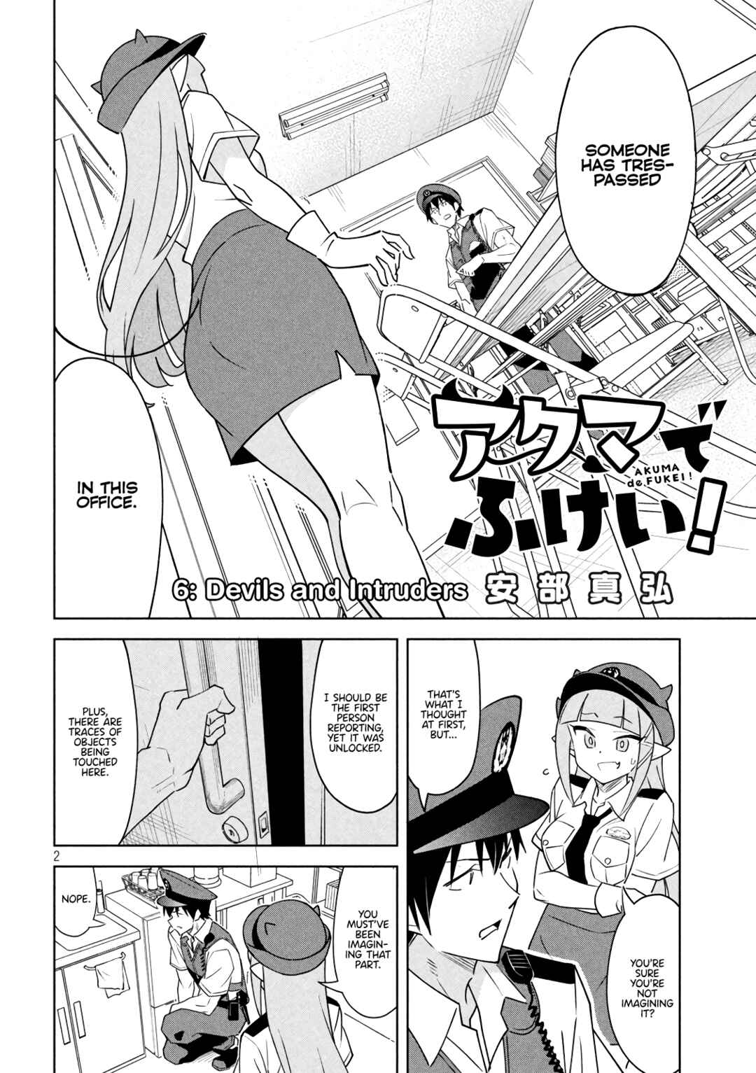 Page 2 Chapter 6 Akuma de Fukei!