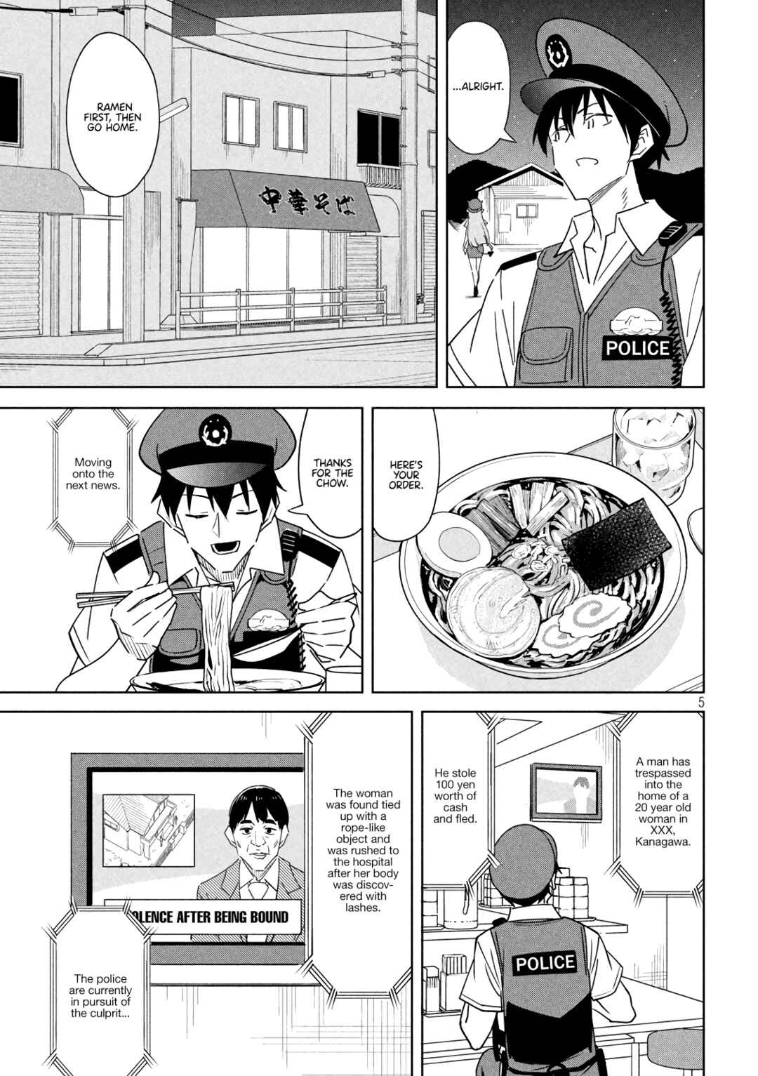 Page 5 Chapter 6 Akuma de Fukei!
