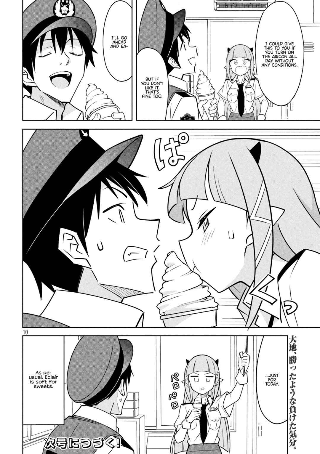 Page 10 Chapter 7 Akuma de Fukei!