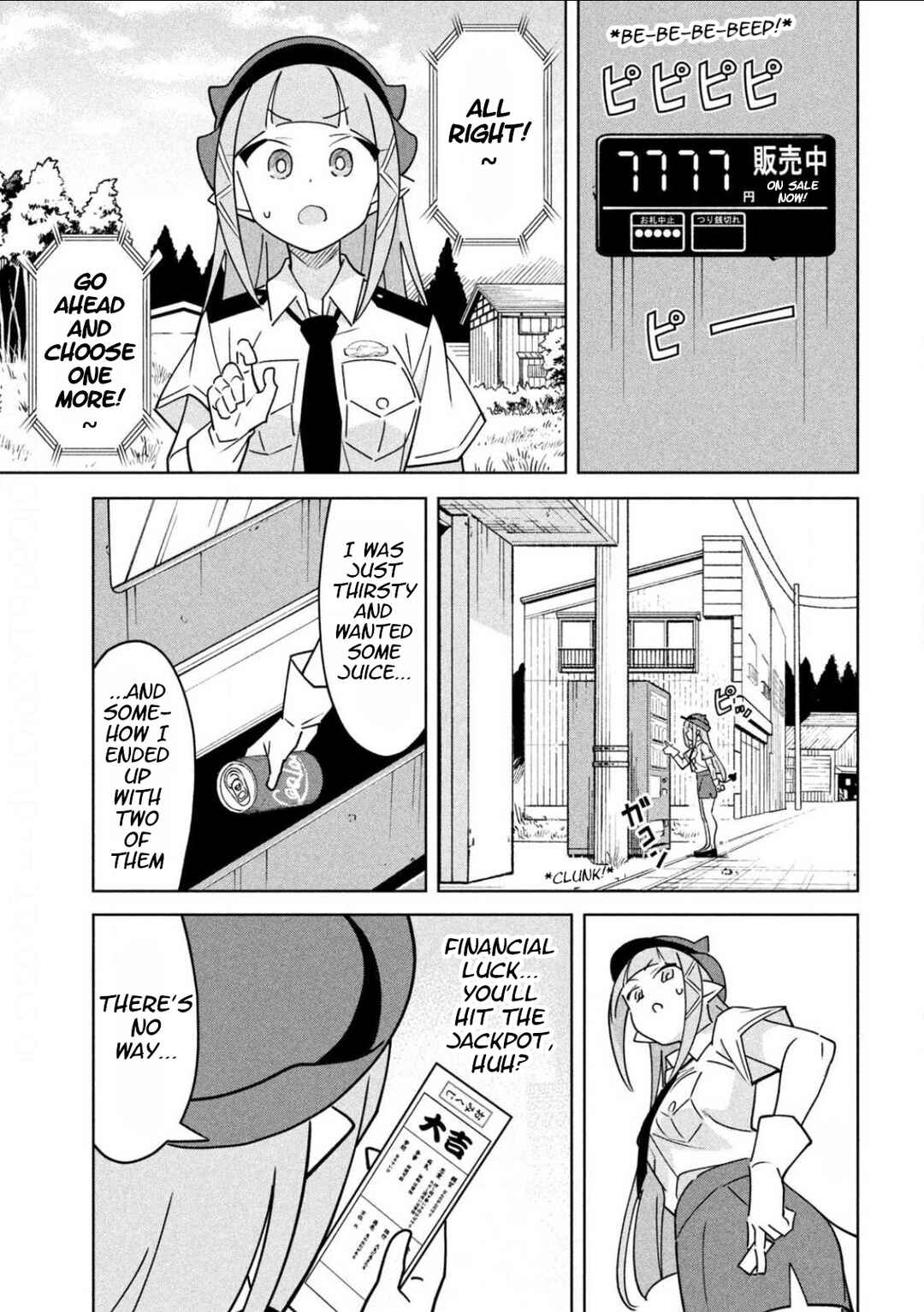 Page 3 Chapter 32 Akuma de Fukei!