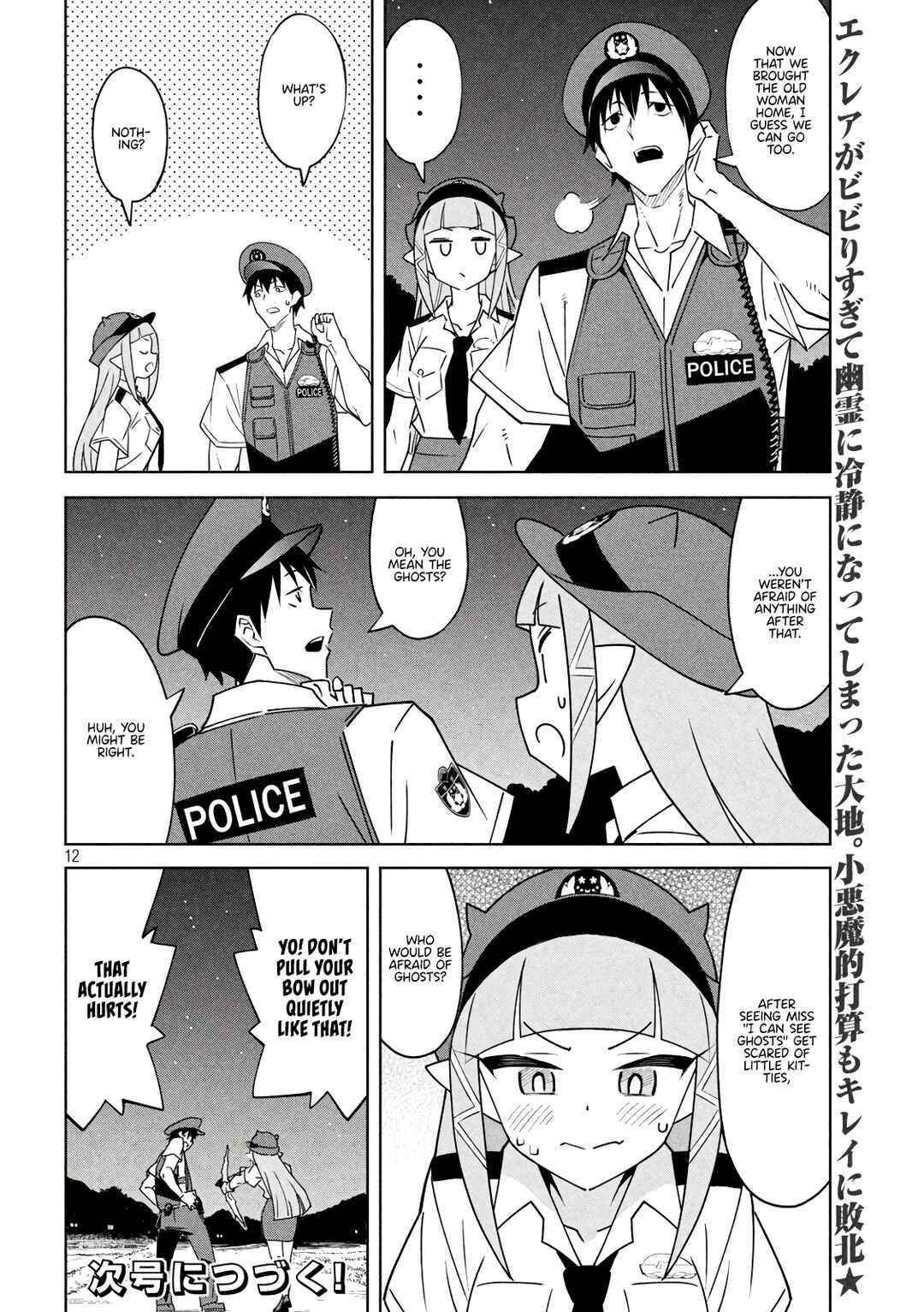 Page 12 Chapter 9 Akuma de Fukei!