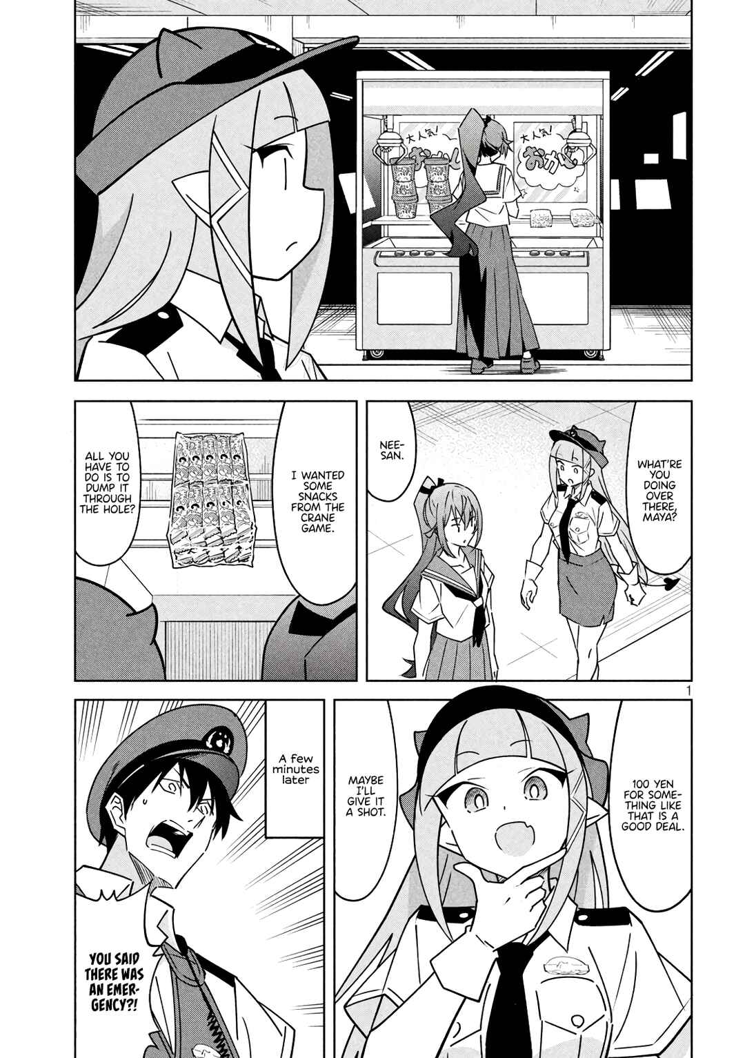 Page 1 Chapter 22 Akuma de Fukei!