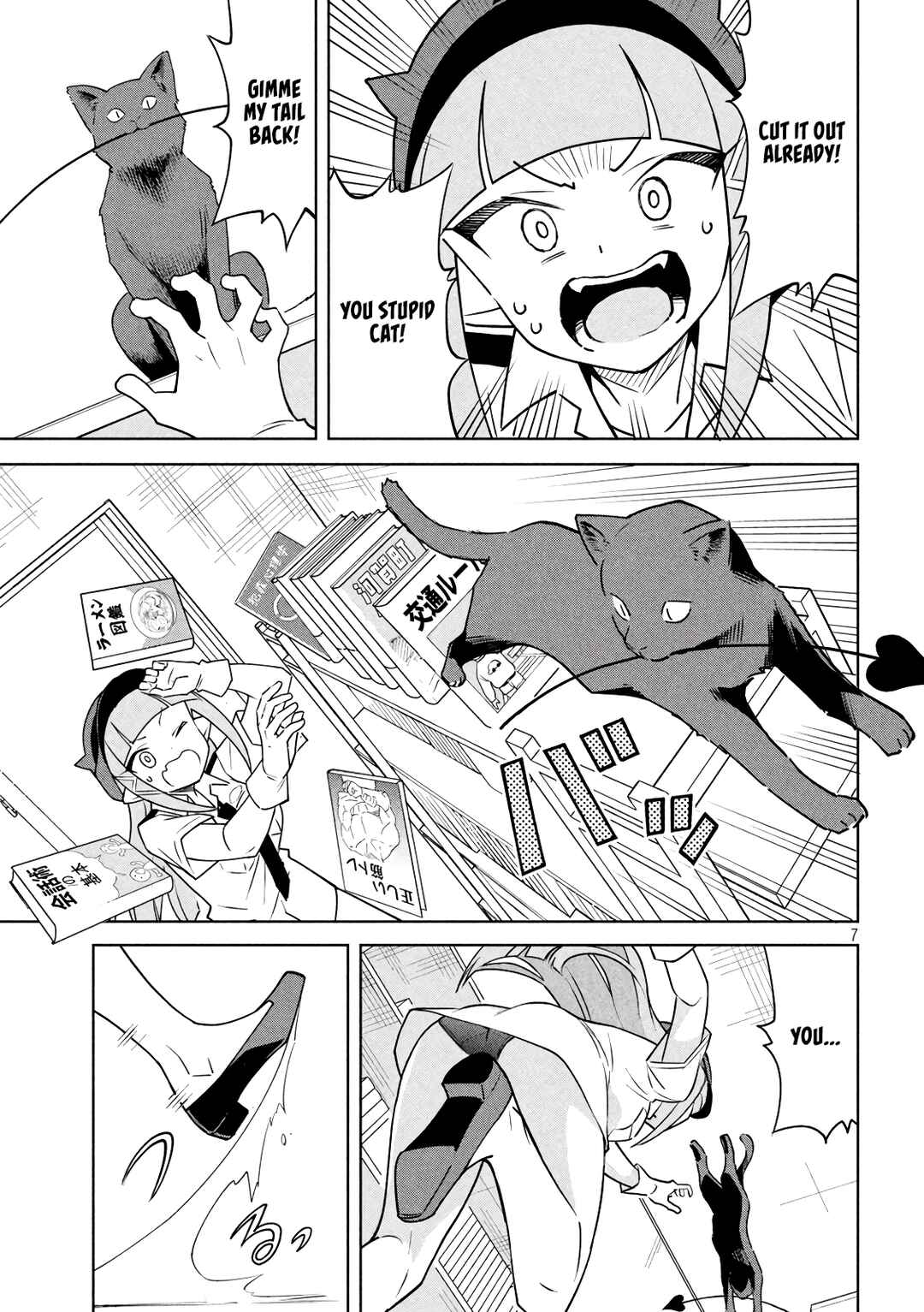 Page 7 Chapter 10 Akuma de Fukei!