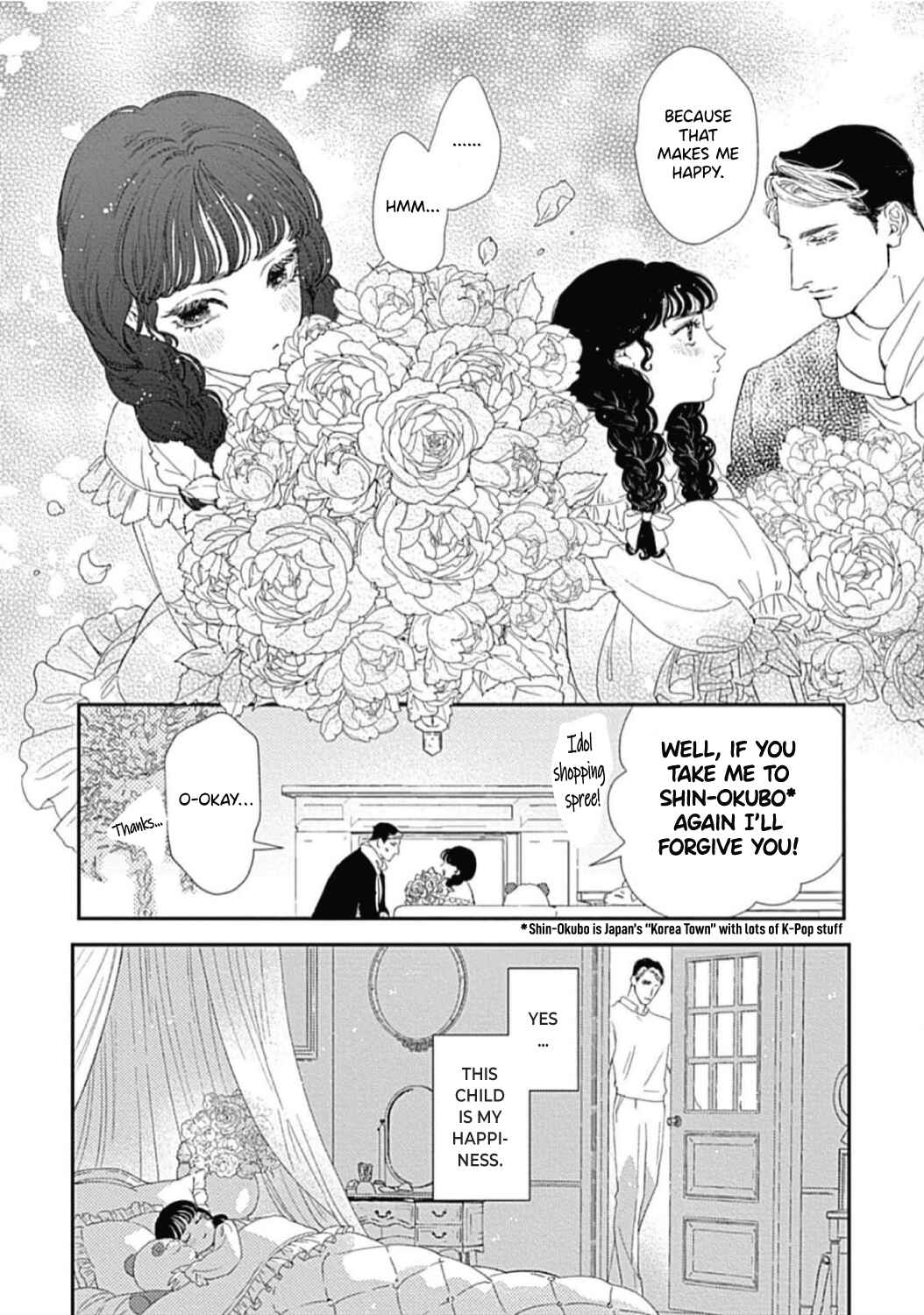Page 19 Chapter 2 Encore wa Sex Yori mo Sosoru Koe