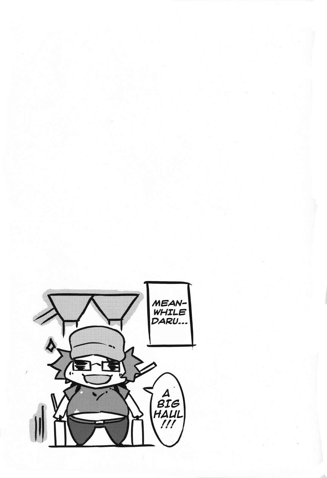 Page 18 Chapter Unknown_a077 Steins;Gate - Melancholy Romance (Doujinshi)