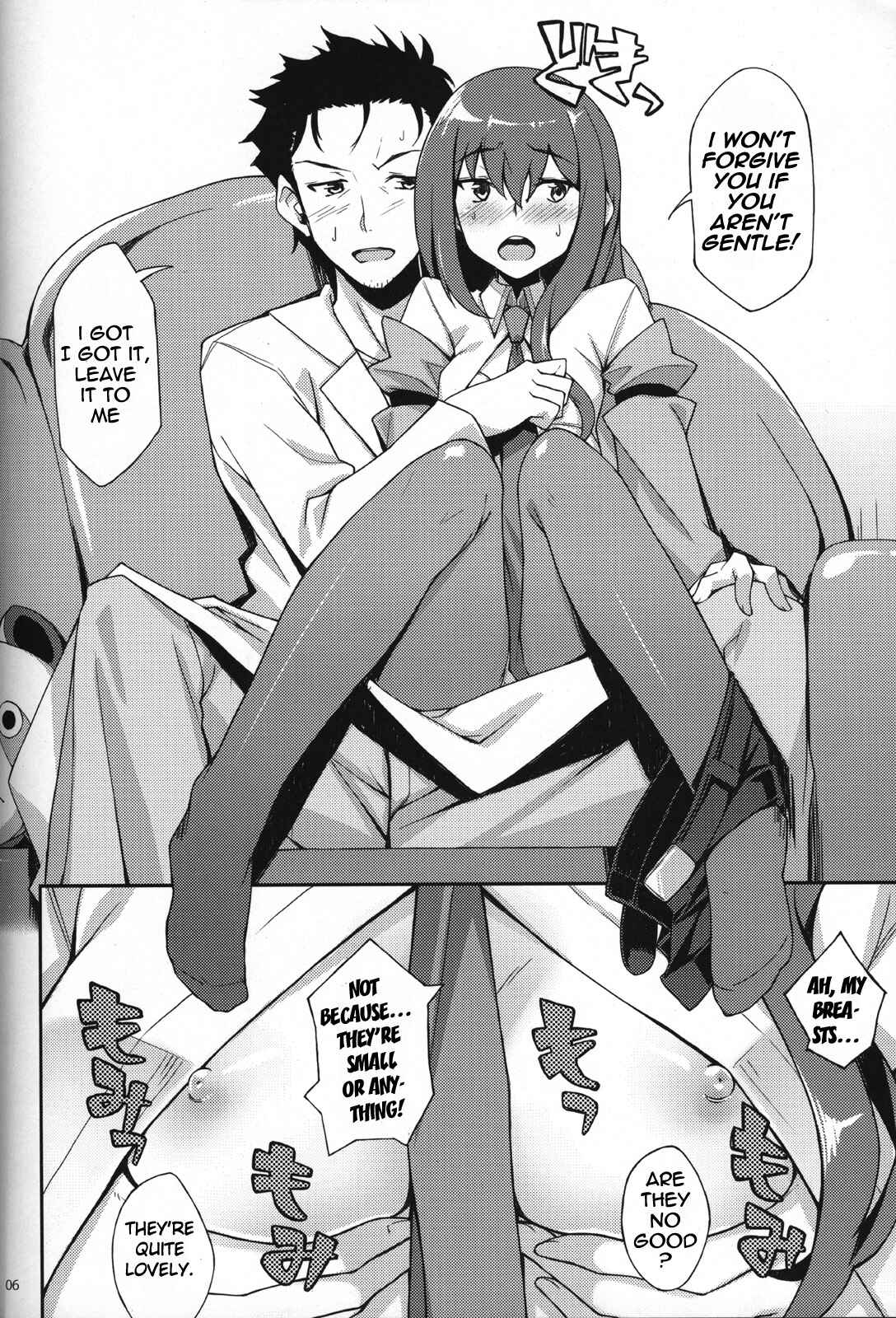 Page 5 Chapter Unknown_a077 Steins;Gate - Melancholy Romance (Doujinshi)
