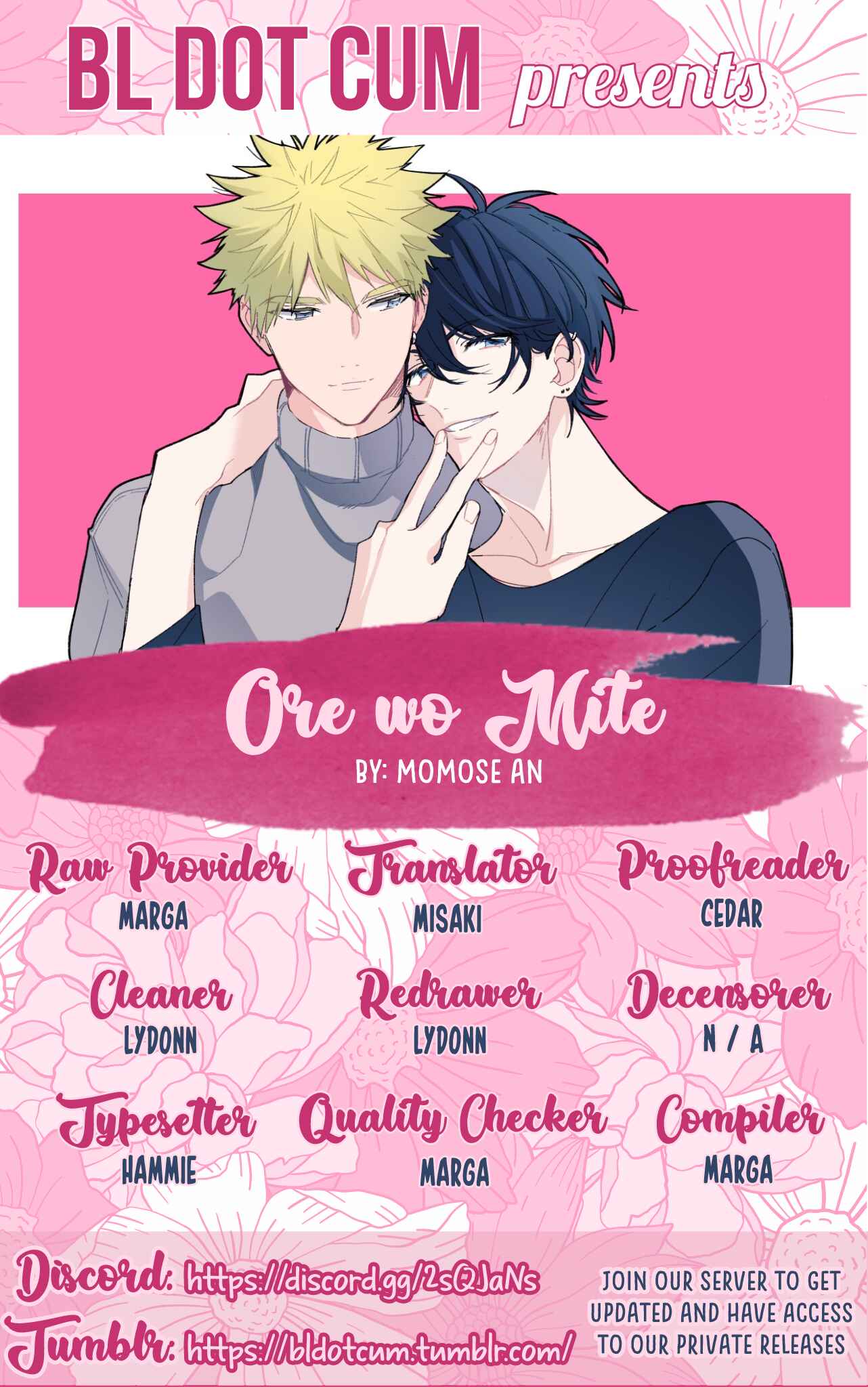 Page 1 Chapter 5 Ore wo Mite.