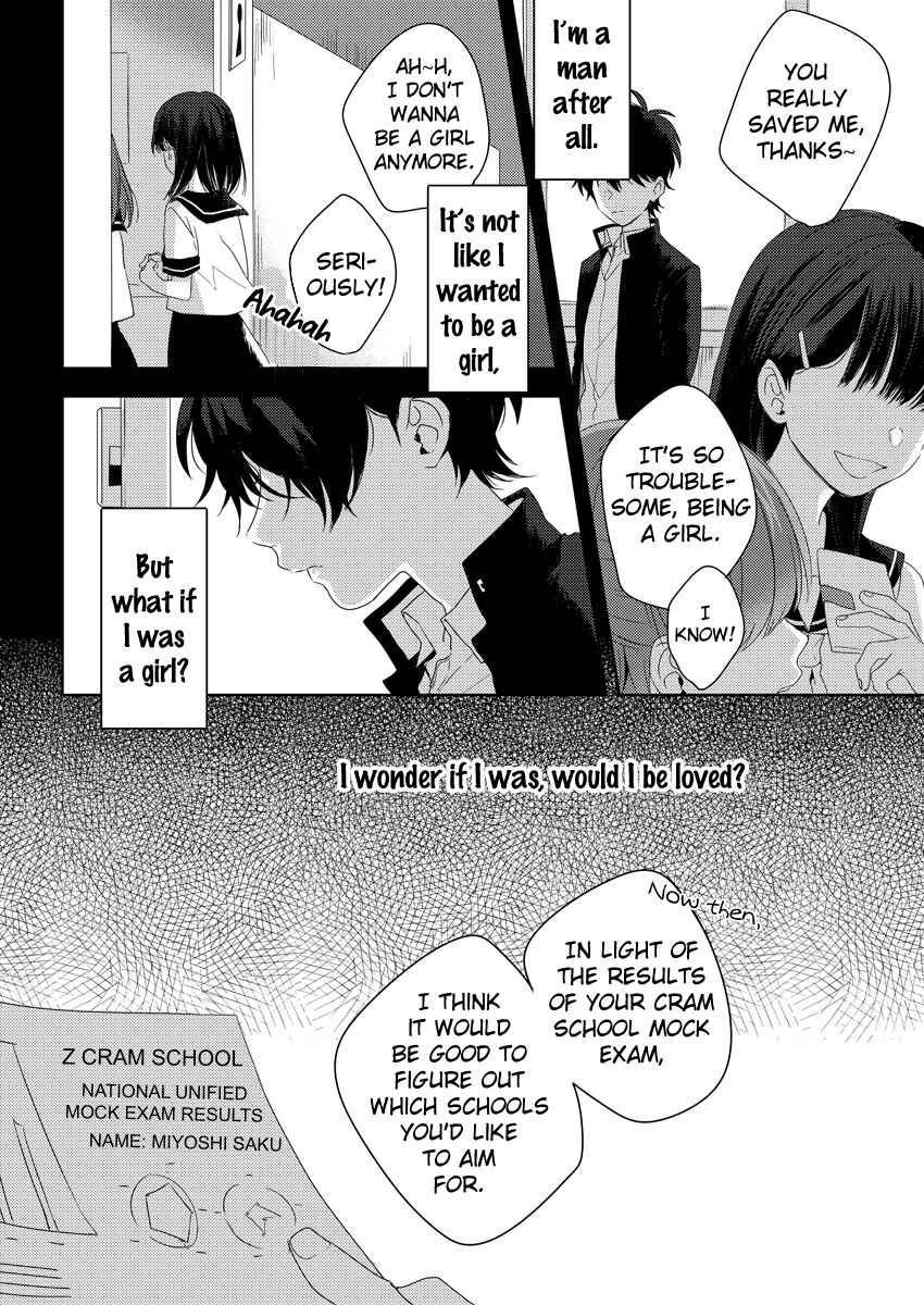 Page 10 Chapter 5 Ore wo Mite.