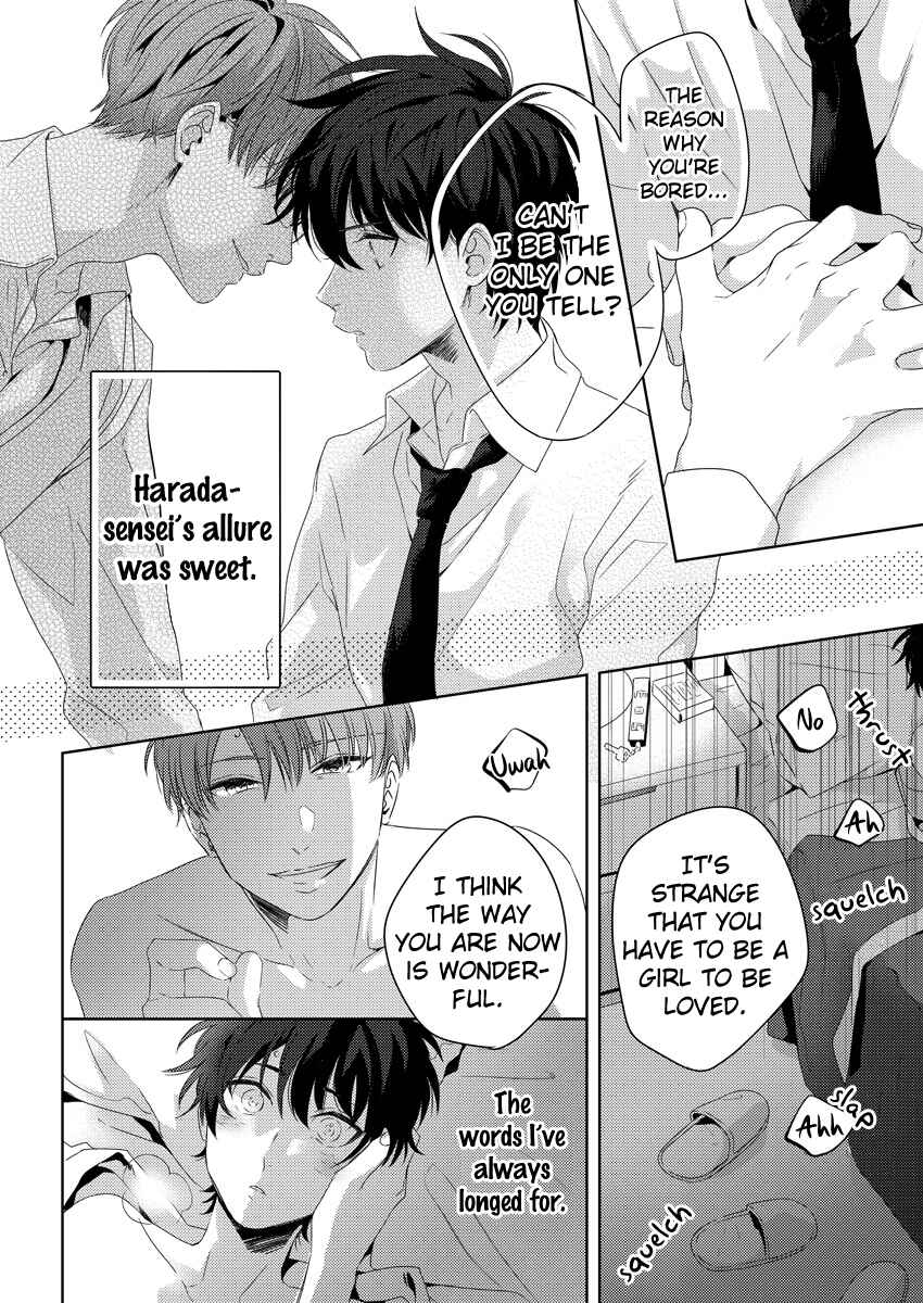 Page 12 Chapter 5 Ore wo Mite.