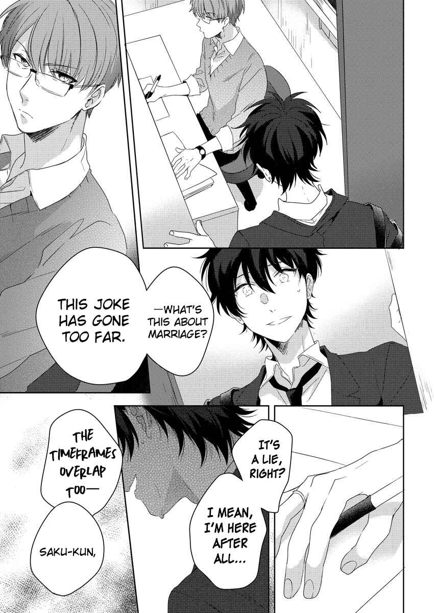 Page 15 Chapter 5 Ore wo Mite.