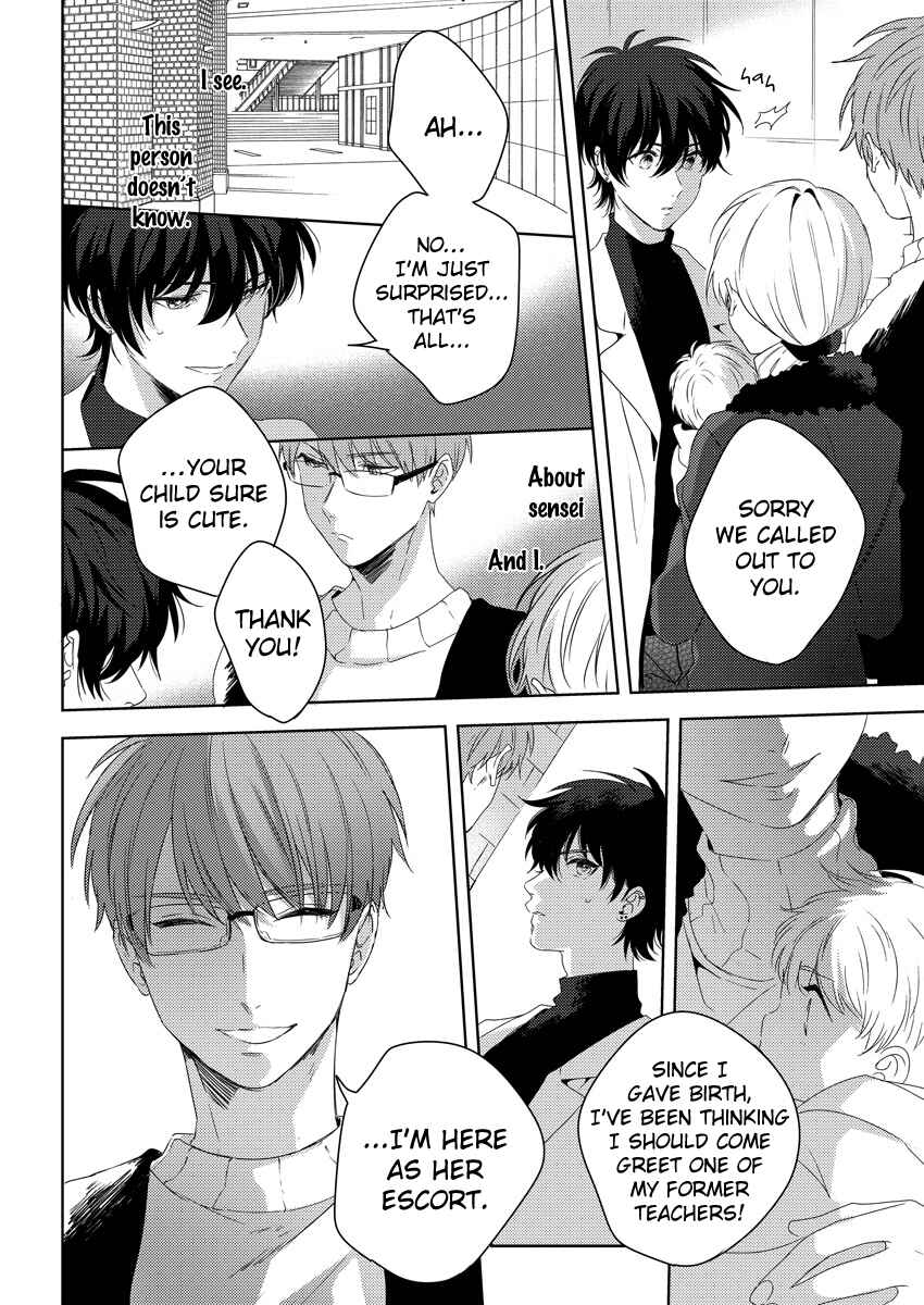 Page 18 Chapter 5 Ore wo Mite.