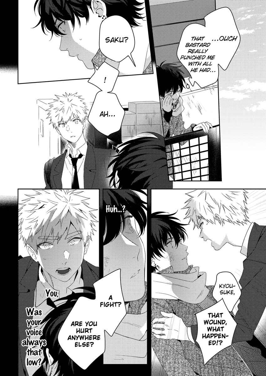 Page 24 Chapter 5 Ore wo Mite.