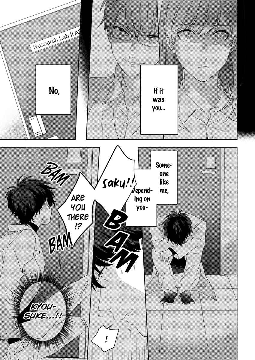 Page 27 Chapter 5 Ore wo Mite.